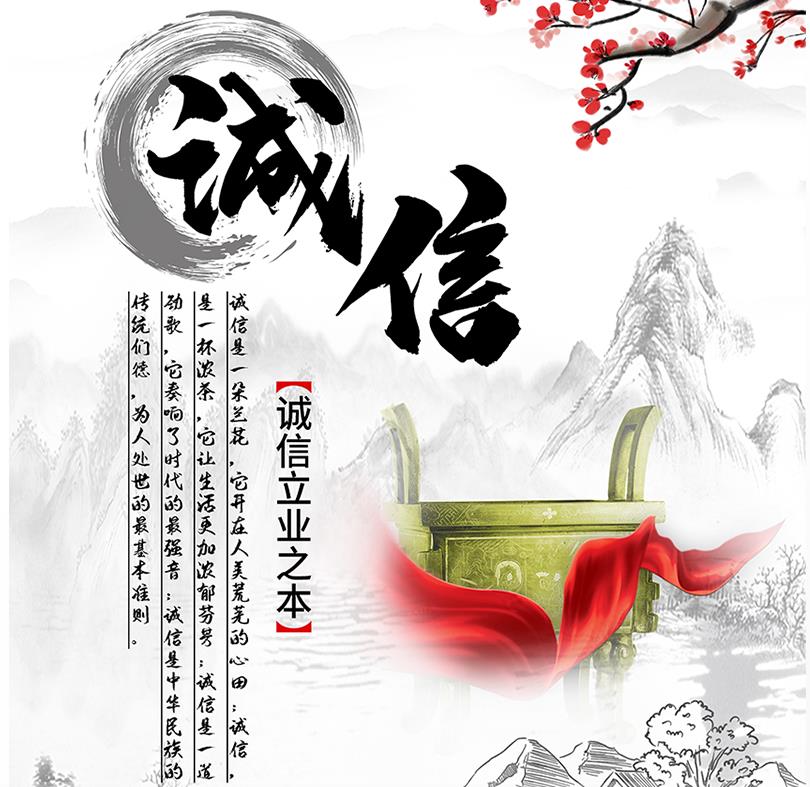 質(zhì)量誠信是品牌持續(xù)發(fā)展的本源，2020年龍勝管榮獲“質(zhì)量誠信四星級(jí)企業(yè)(管道)”的殊榮